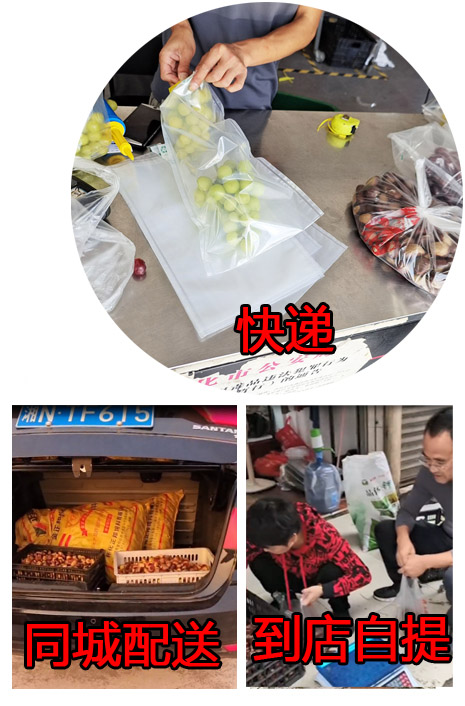 发货方式